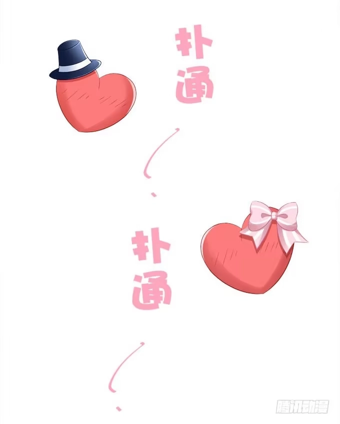《穿高跟鞋的魔女》我等这一天已经好久了 第24页