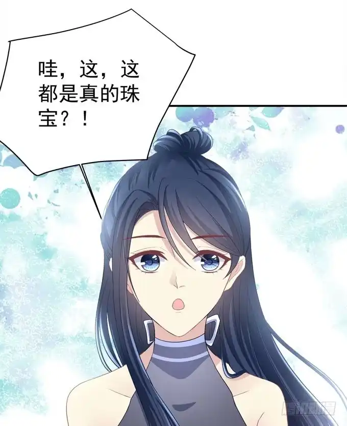 《穿高跟鞋的魔女》我等这一天已经好久了 第53页