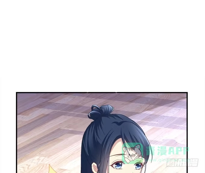 《穿高跟鞋的魔女》我等这一天已经好久了 第26页