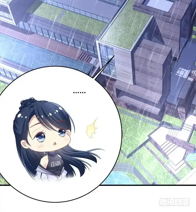 《穿高跟鞋的魔女》我等这一天已经好久了 第5页