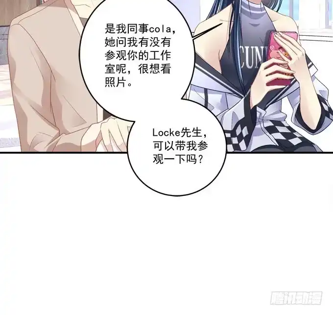 《穿高跟鞋的魔女》我等这一天已经好久了 第30页