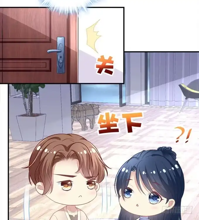 《穿高跟鞋的魔女》我等这一天已经好久了 第14页