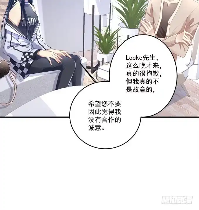 《穿高跟鞋的魔女》我等这一天已经好久了 第7页