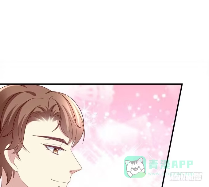 《穿高跟鞋的魔女》我等这一天已经好久了 第61页
