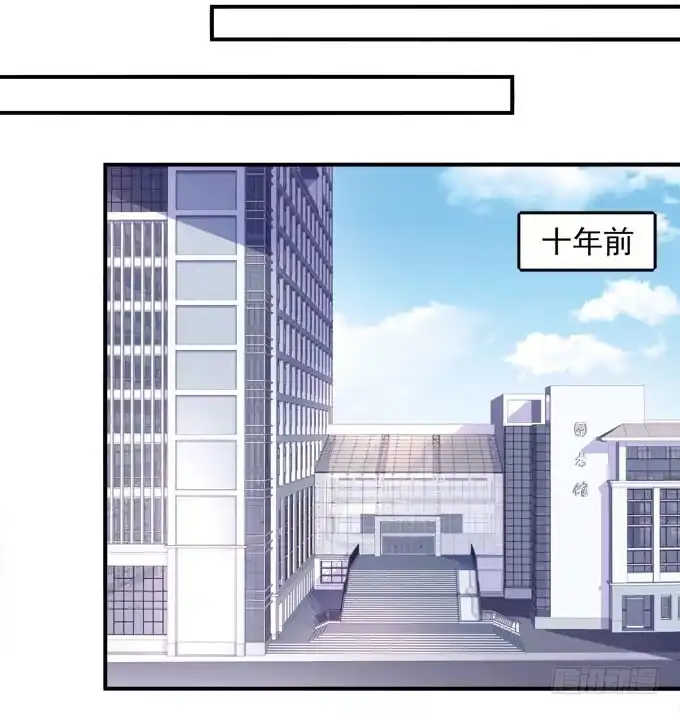《穿高跟鞋的魔女》你什么时候才会想起我！ 第18页