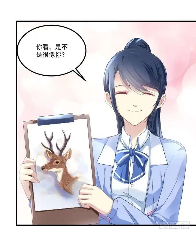 《穿高跟鞋的魔女》你什么时候才会想起我！ 第22页