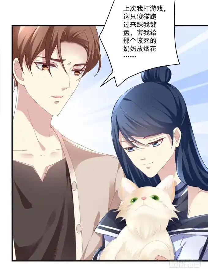 《穿高跟鞋的魔女》你什么时候才会想起我！ 第52页