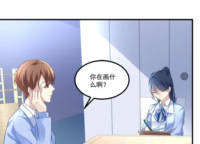 《穿高跟鞋的魔女》你什么时候才会想起我！ 第20页