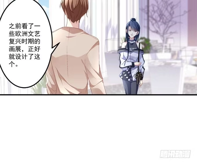 《穿高跟鞋的魔女》你什么时候才会想起我！ 第34页