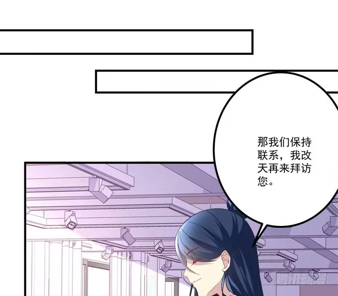 《穿高跟鞋的魔女》你什么时候才会想起我！ 第43页