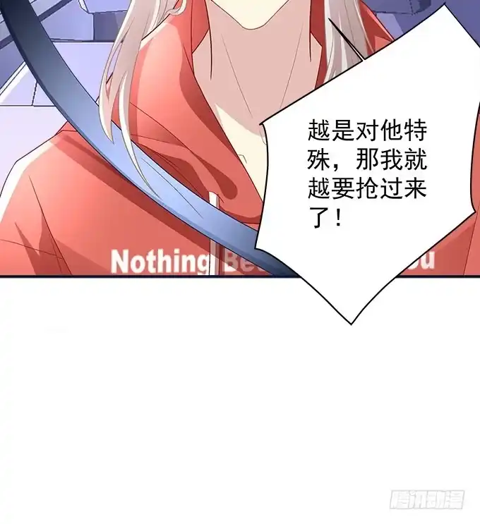 《穿高跟鞋的魔女》别人家的孩子 第44页