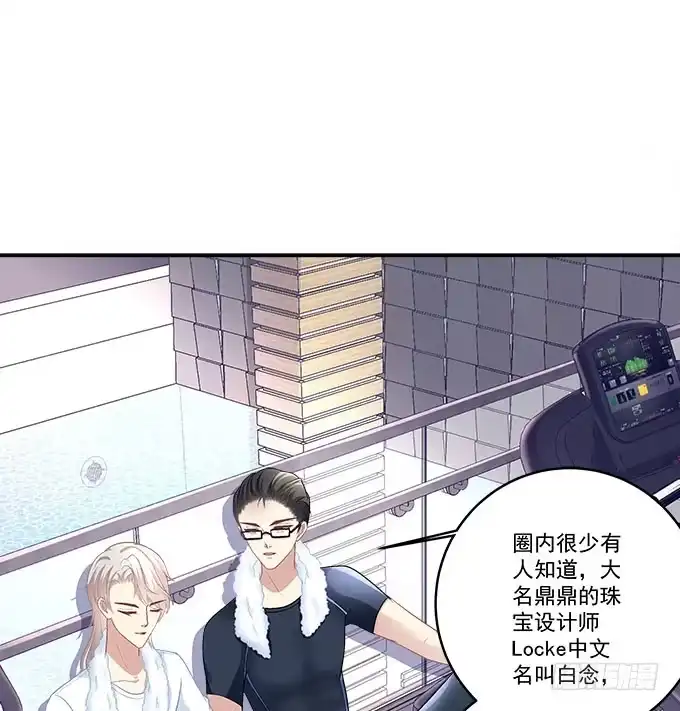 《穿高跟鞋的魔女》别人家的孩子 第25页