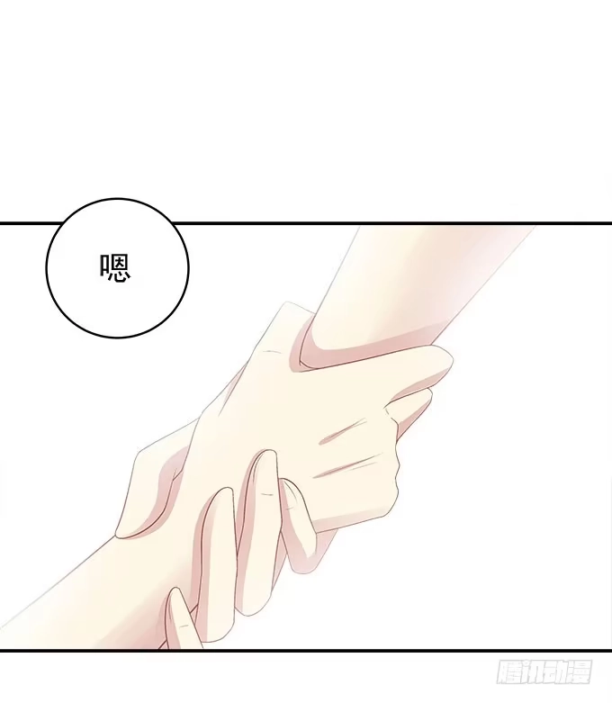 《穿高跟鞋的魔女》别人家的孩子 第33页