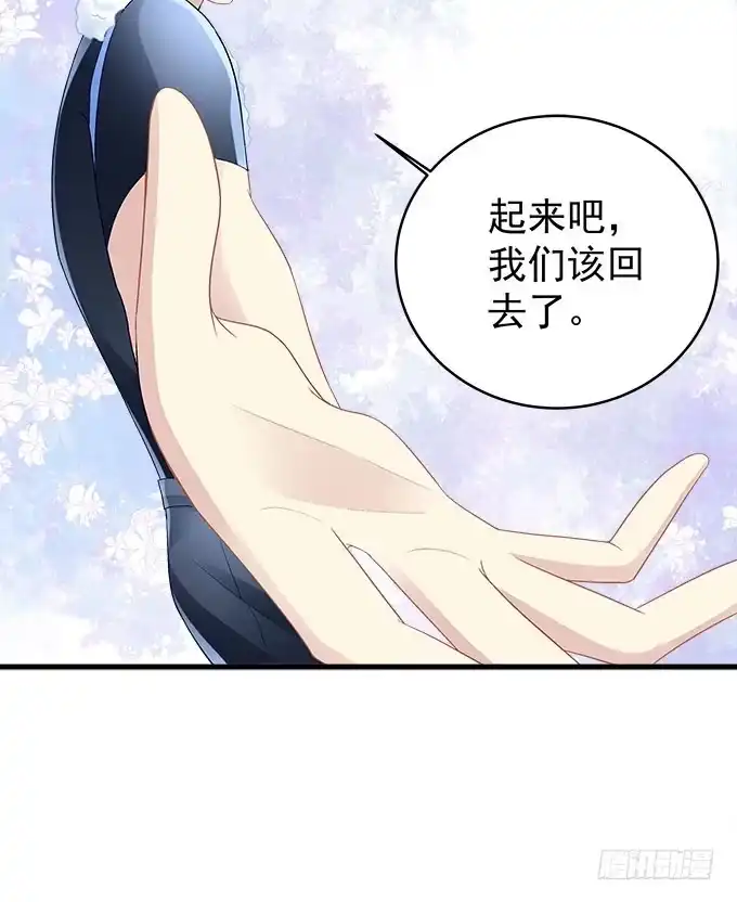《穿高跟鞋的魔女》别人家的孩子 第32页