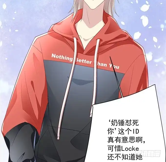《穿高跟鞋的魔女》别人家的孩子 第63页