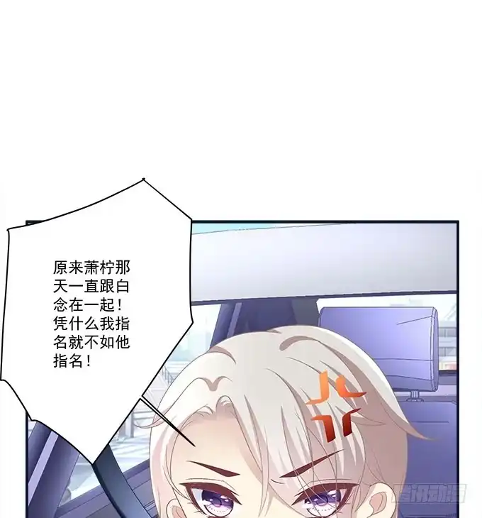 《穿高跟鞋的魔女》别人家的孩子 第40页