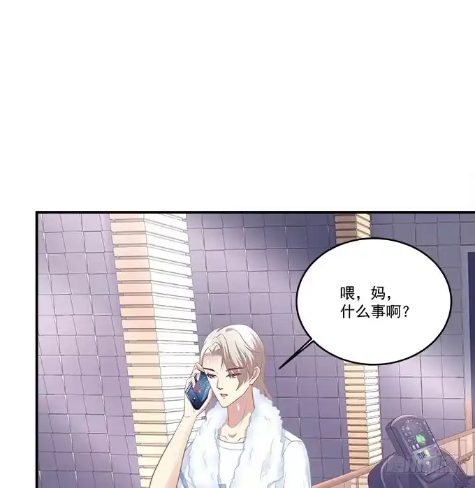 《穿高跟鞋的魔女》别人家的孩子 第9页