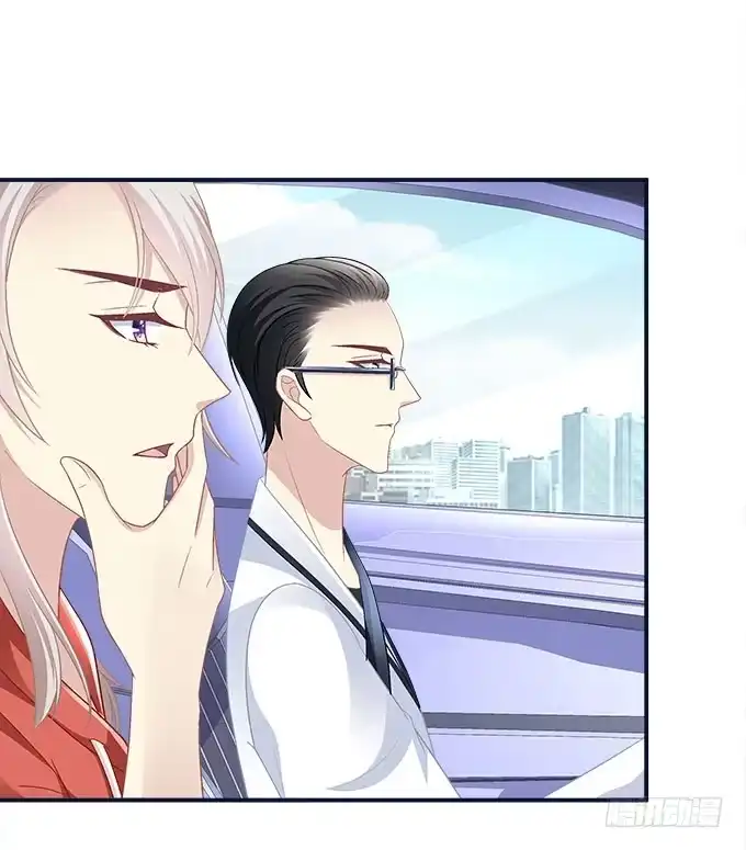 《穿高跟鞋的魔女》别人家的孩子 第38页
