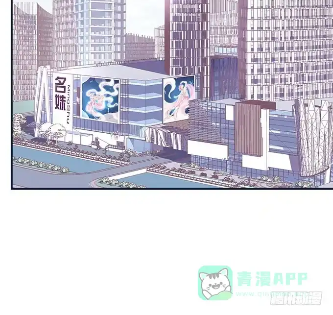 《穿高跟鞋的魔女》别人家的孩子 第46页