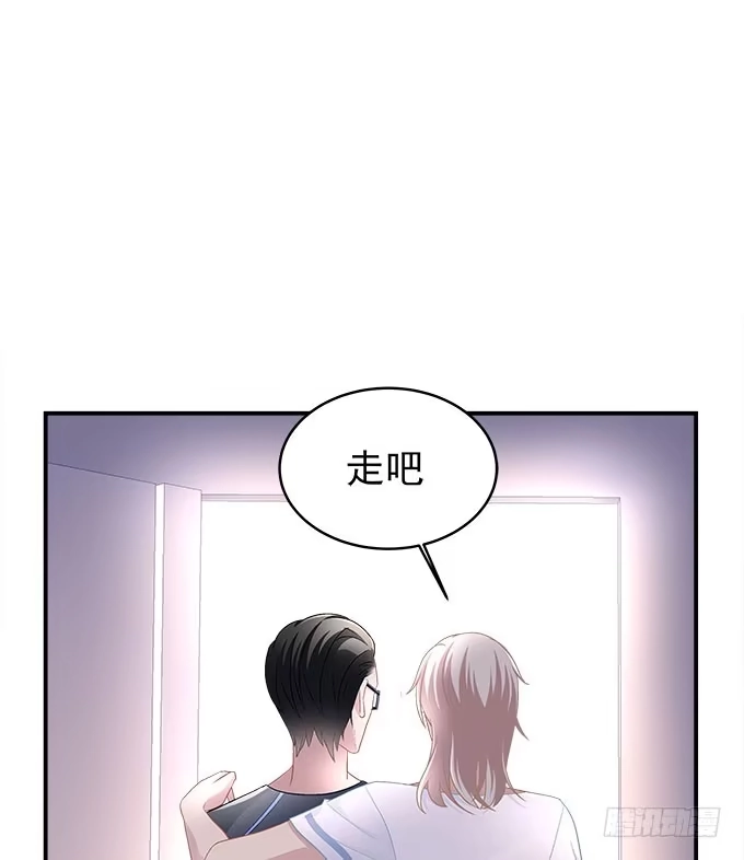 《穿高跟鞋的魔女》别人家的孩子 第34页
