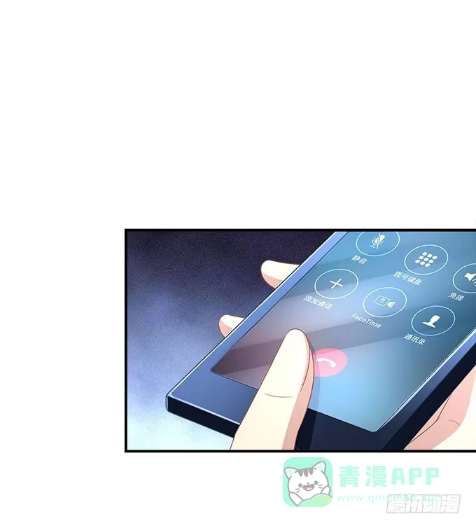 《穿高跟鞋的魔女》别人家的孩子 第21页