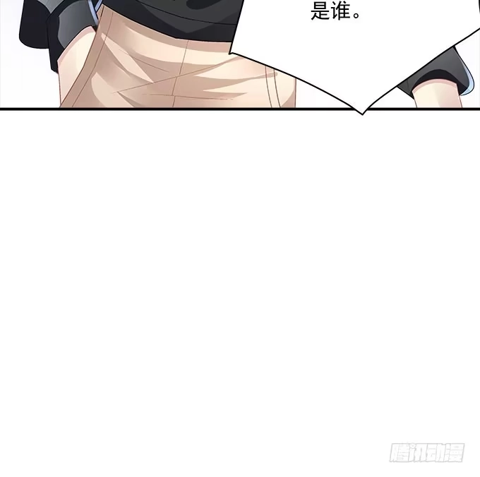 《穿高跟鞋的魔女》别人家的孩子 第64页