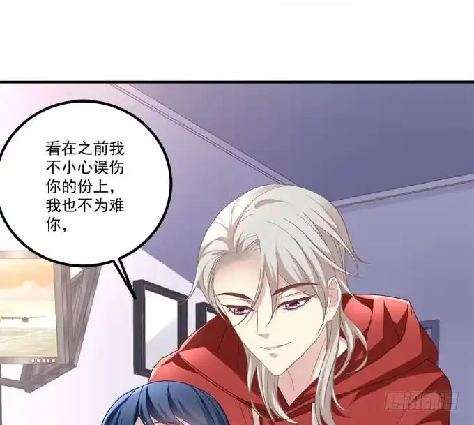 《穿高跟鞋的魔女》情敌见面 第23页