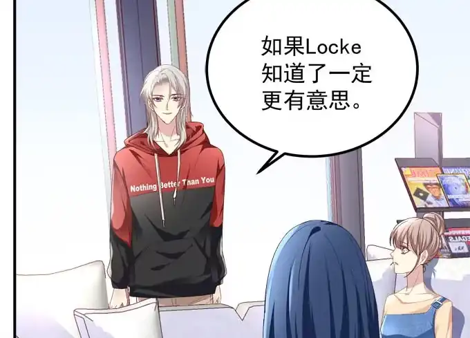 《穿高跟鞋的魔女》情敌见面 第5页