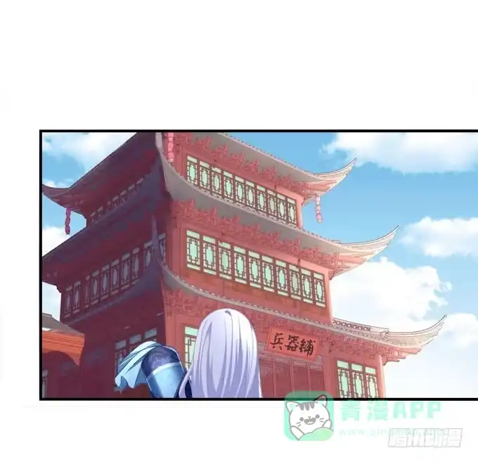 《穿高跟鞋的魔女》情敌见面 第41页