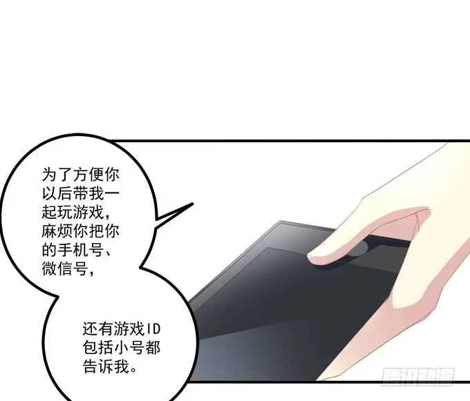 《穿高跟鞋的魔女》情敌见面 第30页