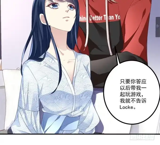 《穿高跟鞋的魔女》情敌见面 第24页