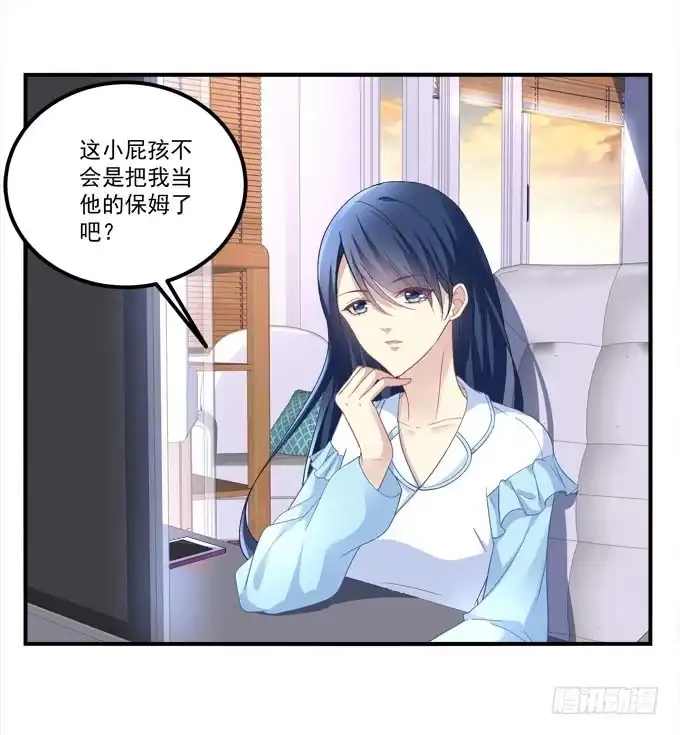 《穿高跟鞋的魔女》情敌见面 第47页
