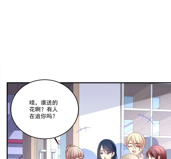 《穿高跟鞋的魔女》只要这样我就跟你合作 第44页