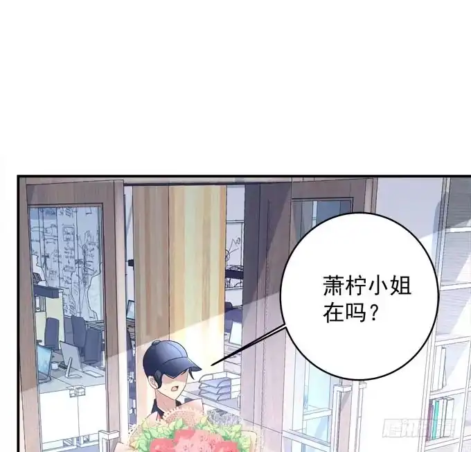 《穿高跟鞋的魔女》只要这样我就跟你合作 第39页