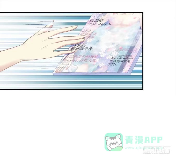 《穿高跟鞋的魔女》只要这样我就跟你合作 第36页