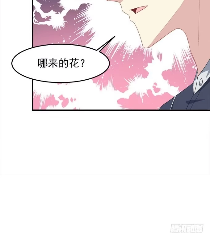 《穿高跟鞋的魔女》只要这样我就跟你合作 第58页