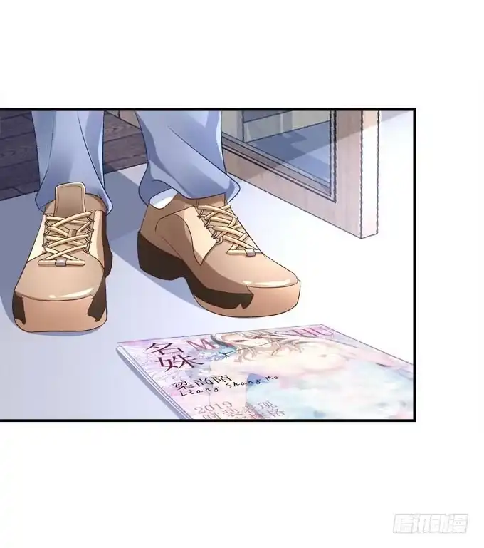 《穿高跟鞋的魔女》只要这样我就跟你合作 第38页