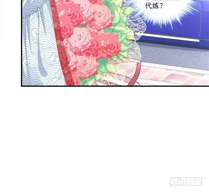 《穿高跟鞋的魔女》只要这样我就跟你合作 第50页