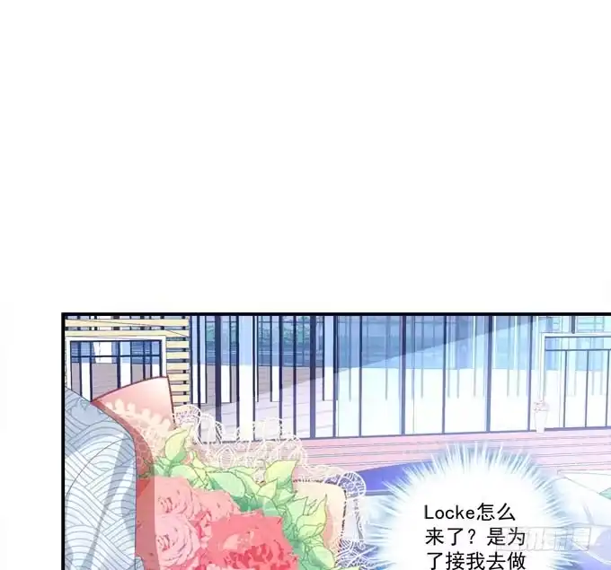 《穿高跟鞋的魔女》只要这样我就跟你合作 第49页