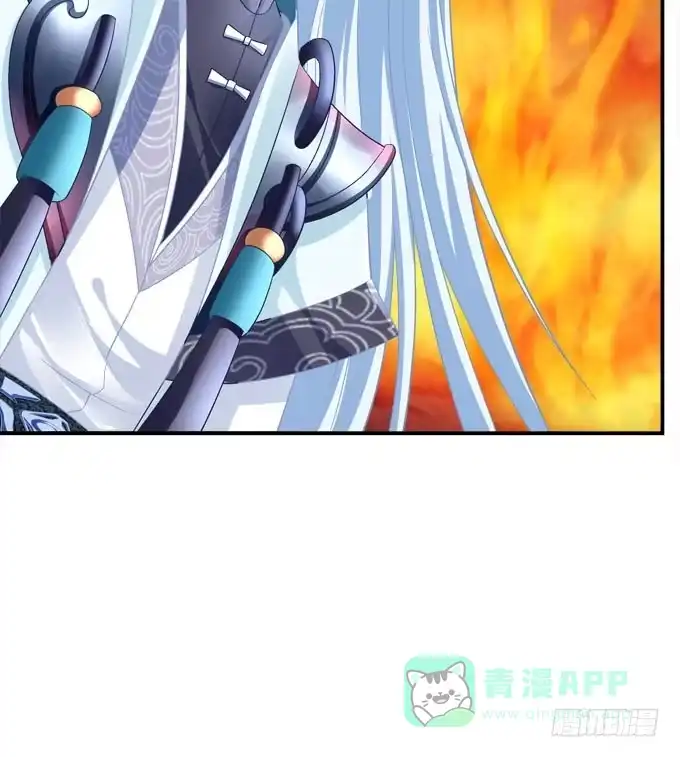 《穿高跟鞋的魔女》只要这样我就跟你合作 第11页