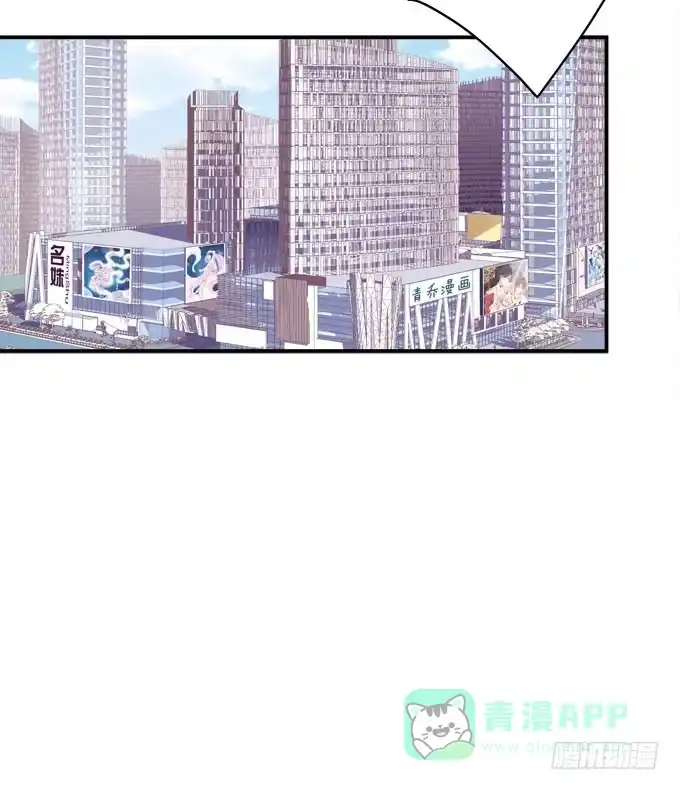 《穿高跟鞋的魔女》只要这样我就跟你合作 第31页