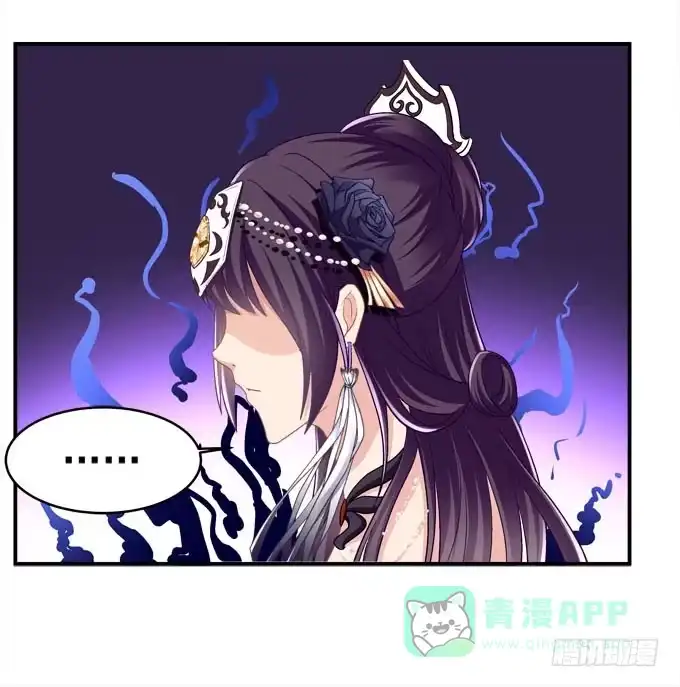 《穿高跟鞋的魔女》只要这样我就跟你合作 第16页