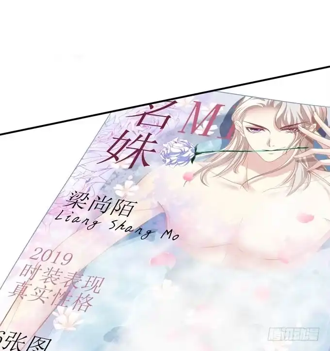 《穿高跟鞋的魔女》只要这样我就跟你合作 第34页