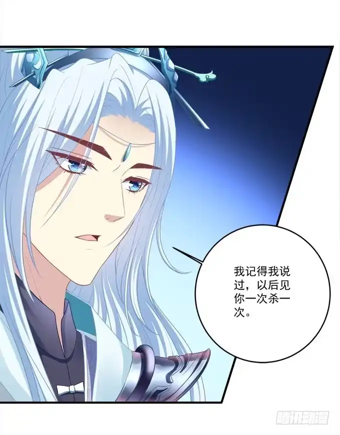 《穿高跟鞋的魔女》只要这样我就跟你合作 第4页