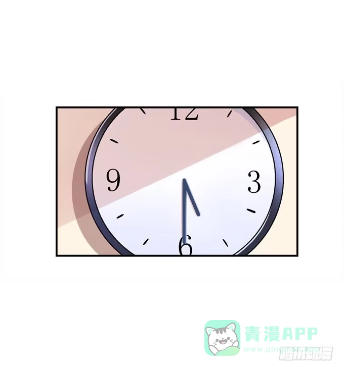 《穿高跟鞋的魔女》只要这样我就跟你合作 第46页
