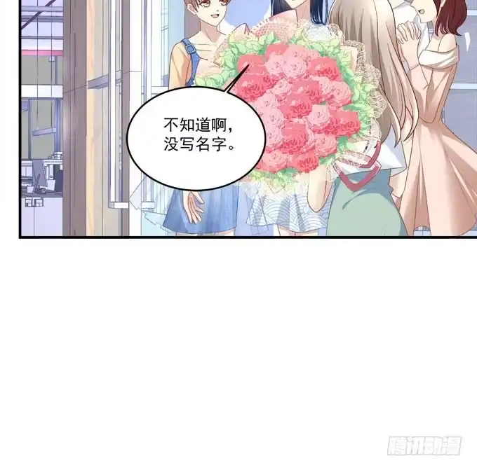 《穿高跟鞋的魔女》只要这样我就跟你合作 第45页