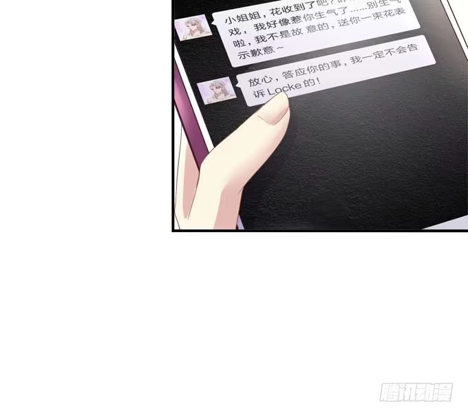 《穿高跟鞋的魔女》这俩人搞啥呢？ 第14页