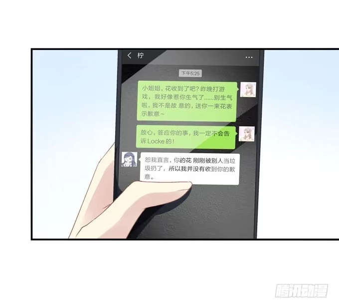 《穿高跟鞋的魔女》这俩人搞啥呢？ 第27页