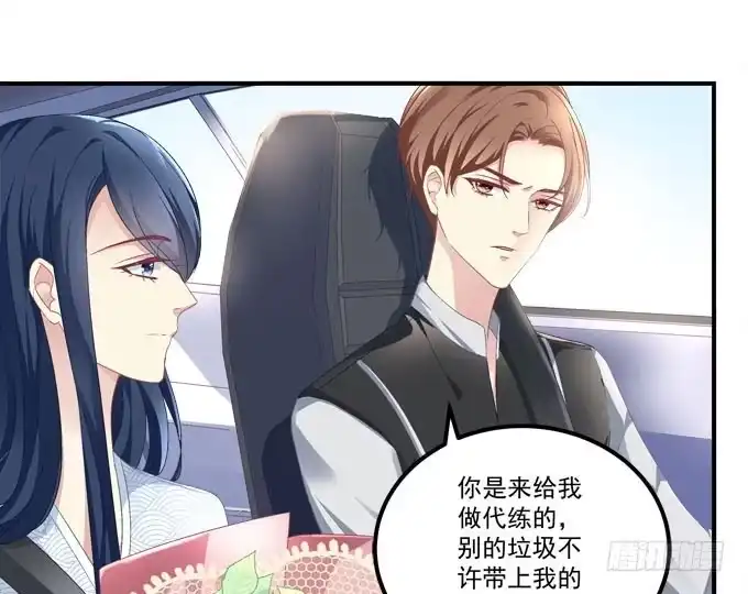 《穿高跟鞋的魔女》这俩人搞啥呢？ 第8页