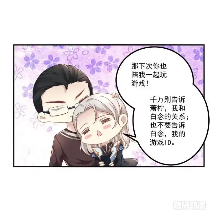 《穿高跟鞋的魔女》这俩人搞啥呢？ 第30页